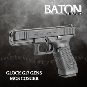 [ BATON airsoft ]GLOCK G19 CO2 8gマガジン Amazon.co.jp: BATON airsoft GLOCK G19 Gen5 CO2 8g 19rd