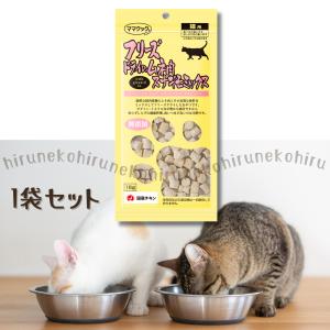 ママクック フリーズドライ ムネ肉 スナギモミックス 猫用 18g おやつ｜ひるねこ