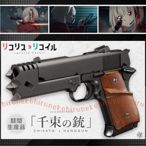 フリーダムアート アルミアウターバレル 千束の銃 用 : HBLT