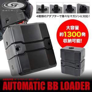 BBローダー LayLax ライラクス sat...の詳細画像1