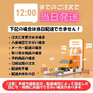 グッピーちゃん 使いすて 金魚すくい枠 ポイ ...の詳細画像4