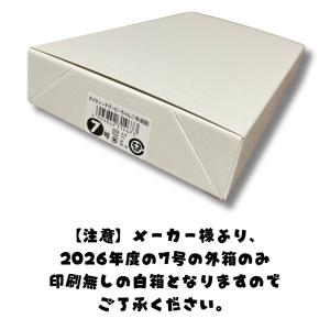 グッピーちゃん 使いすて 金魚すくい枠 ポイ ...の詳細画像3