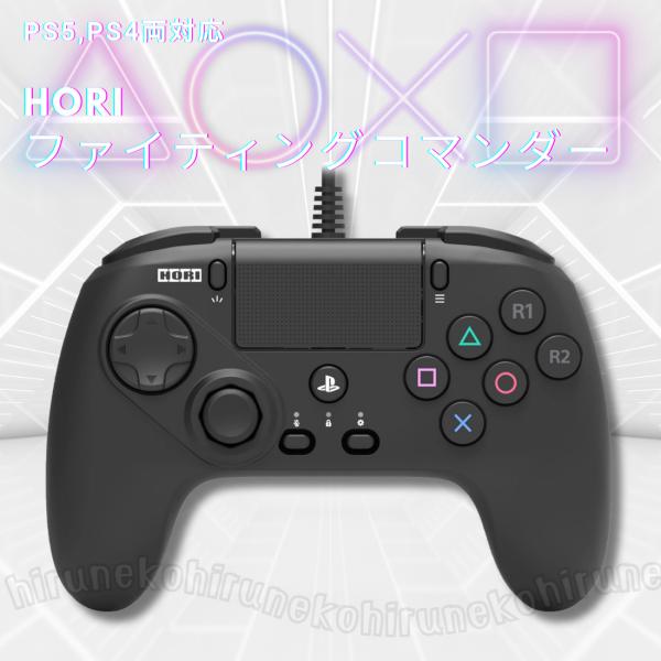 新品 SONY ソニー PS5 ホリ ファイティングコマンダーOCTA for PlayStatio...