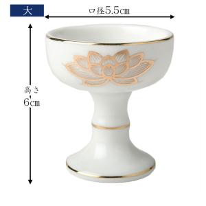 仏飯器 仏具 上金ハス 中〜特大 ご飯 お供え 小物の詳細画像2