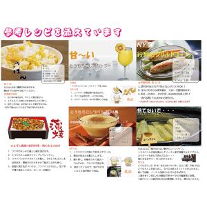 赤いとうもろこし 大和ルージュ農家 直売 甘い...の詳細画像5