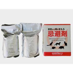 害獣から畑をまもる 忌避剤 お徳用2kg入り ...の詳細画像2