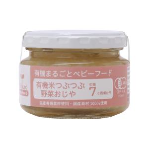 有機まるごとベビーフード 有機米つぶつぶ野菜おじ...の商品画像