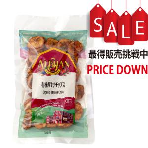 有機バナナチップス 100g アリサン（ALISHAN）