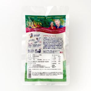 有機プルーン 種無し 100g アリサンの詳細画像1