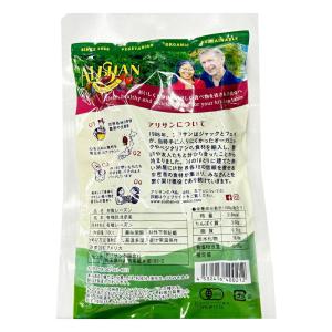 有機レーズン 100g アリサンの詳細画像2