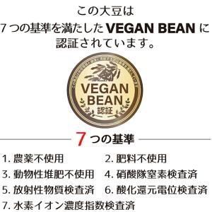 令和6年 小豆 紅大納言 200g 農薬・肥料...の詳細画像2