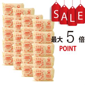 【ポイント5倍】シャボン玉EM浴用石けん100g × 20個 【純石けん分99%でお肌と地球に優しい】