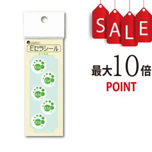 【ポイント10倍】Eセラシール　(グリーン)