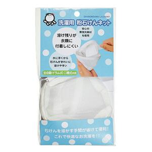 【ポイント10倍】【2点セット】シャボン玉 洗...の詳細画像4