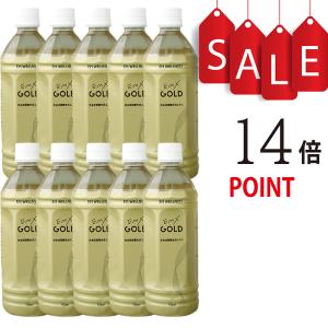 【ポイント14倍】EMX GOLD（イーエムエックスゴールド/EMXゴールド）500ml×10本【送料無料】