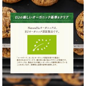 Generous(ジェネラス)有機グルテンフリ...の詳細画像3