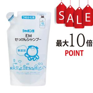 【ポイント10倍】無添加 シャボン玉EMせっけん...の商品画像