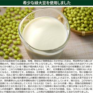 おからパウダー 悠 50g 化学農薬・化学肥料...の詳細画像2