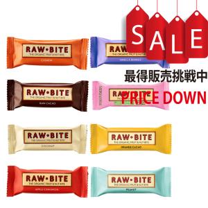 オーガニック 有機ローバイト クランチアーモンド プロテイン RAW・BITE CRUNCHY ALMOND PROTEIN 砂糖不使用 乳製品不使用　アリサン(ALISHAN)
