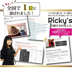 十割玄蕎麦 乾麺 『龍の髭』200袋 農薬・肥...の詳細画像2