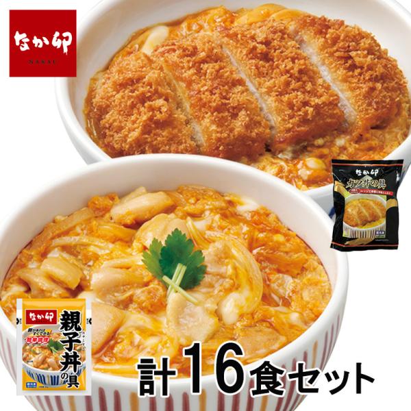 【送料無料】 なか卯 大容量お試しセット (親子丼 8袋 カツ丼 8食)  | HIS お取り寄せグ...