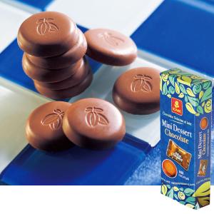 【イタリア】イカム ミニデザートチョコ 12箱セット | 海外のお土産 おみやげ ギフト プレゼント HIS｜his-tabiichiba