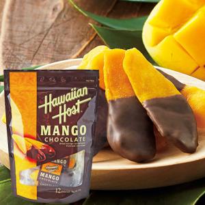 【ハワイ】ハワイアンホースト チョコがけマンゴー1袋 | 海外のお土産 おみやげ ギフト プレゼント HIS｜his-tabiichiba