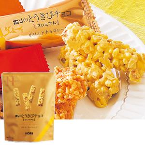 柳月 ぺったんコーン 8袋入 期間限定 北海道 とうきび お菓子 スナック