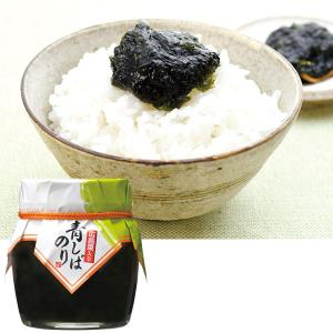 【広島】広島菜入り　青しばのり | おみやげ ギフト プレゼント HIS｜his-tabiichiba