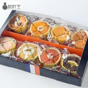 岐阜 新杵堂 Rolls NewYork カップケーキ 8個入 お取り寄せスイーツ ギフト プレゼント HIS ID:SN0049