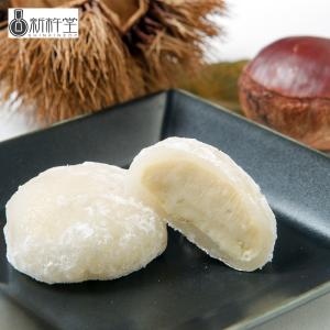 岐阜 新杵堂 栗〜む大福 6個入 お取り寄せスイーツ ギフト プレゼント HIS ID:SN0054