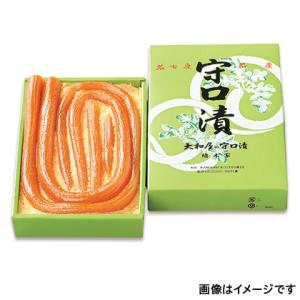 愛知 守口漬 紙箱入 | 直送品 | お取り寄せ ギフト プレゼント HIS  ID:H0033475
