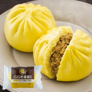 CoCo壱番屋 キーマカレーまん×8袋   HIS お取り寄せグルメ おうちごはん メーカー直送品 ID:Y0050010