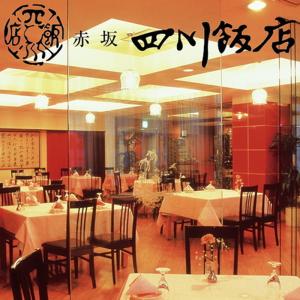 【まとめ買い】陳建一 麻婆豆腐 10袋セット ...の詳細画像3