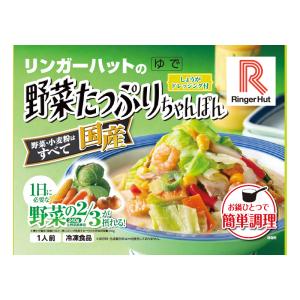 リンガーハット 野菜たっぷりちゃんぽん 395...の詳細画像1