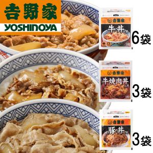 【送料無料】吉野家バラエティセット（牛丼６、豚丼３、牛焼肉丼3）計12食 | HIS お取り寄せグルメ おうちごはん メーカー直送品 ID:H0050133｜his-tabiichiba