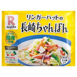 【まとめ買い】リンガーハット長崎ちゃんぽん 3...の詳細画像2