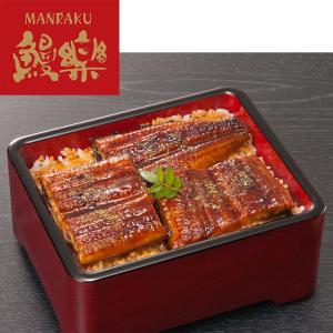 宮崎 鰻楽 うなぎ蒲焼切り身｜直送品｜お取り寄せグルメ ギフト プレゼント お土産 HIS　ID:SH10505｜his-tabiichiba