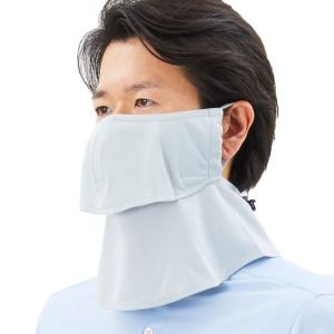 YAKeNU UV CUT MASK UVカットフェイスカバー ヤケーヌ爽クールワイド (518W ワイドグレー)｜hisabisa