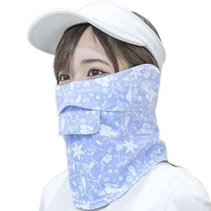ホワイトビューティー フェイスカバーＣ型 ＵＶカット フェイスマスク フローラル 紫外線対策 日焼け防止 顔 UVマスク マスク (Ｆラベン