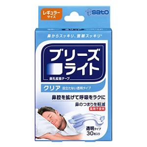 ブリーズライト クリア レギュラー 透明 鼻孔拡張テープ 快眠・いびき軽減 30枚入 【佐藤製薬】
