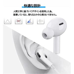 イヤホン iPhone 用 有線 マイク付き ...の詳細画像2