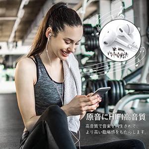 イヤホン iPhone 用 有線 マイク付き ...の詳細画像4