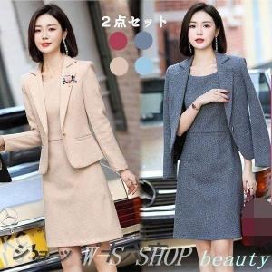 スーツレディース40代50代30代おしゃれ20代2点セ�