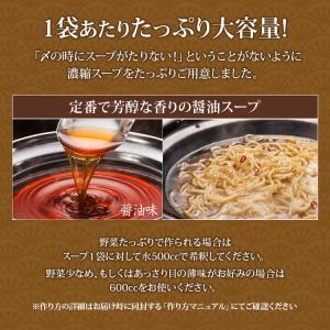 牛 もつ鍋 取り寄せ もつ鍋セット 国産【60...の詳細画像5