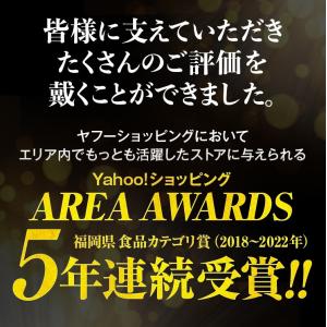 おせち 早割 2027 博多久松 おせち料理 ...の詳細画像2
