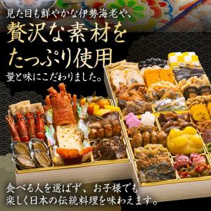 おせち 早割 2027 博多久松 おせち料理 ...の詳細画像3