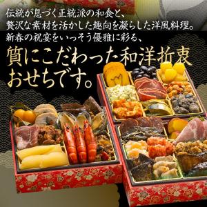 おせち 早割 2027 博多久松 おせち料理 ...の詳細画像3