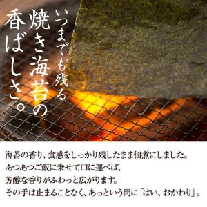 焼き海苔佃煮 160g×2パック入り 320g...の詳細画像2