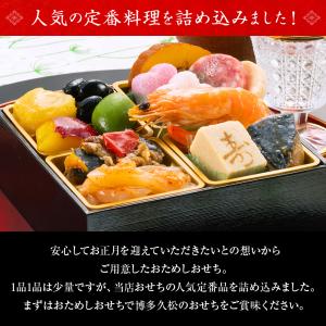 おせち おせち料理 2027 トクプラ ワンコ...の詳細画像2